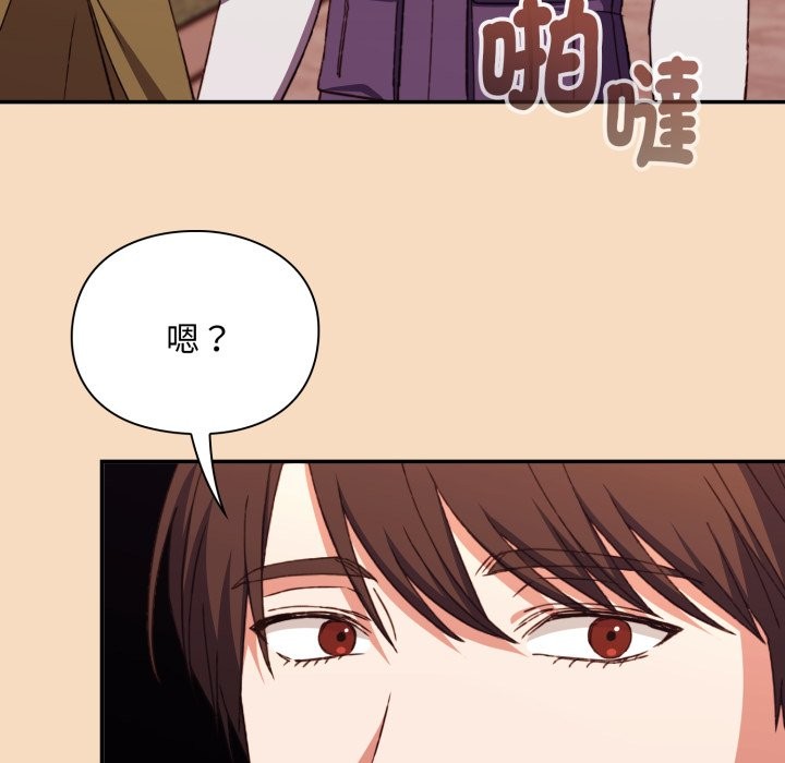 扑通扑通终极密码第5話