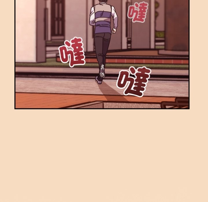 扑通扑通终极密码第5話