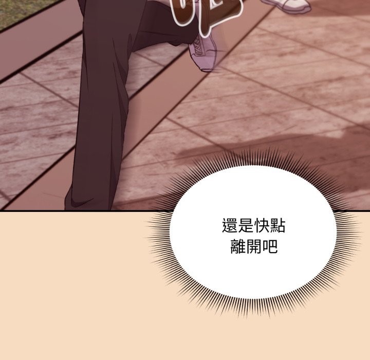 扑通扑通终极密码第5話