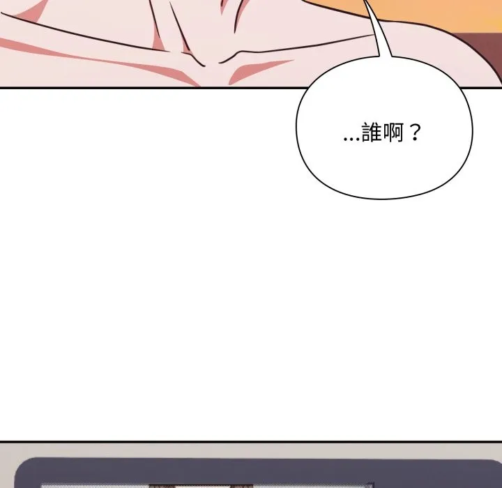 撲通撲通終極密碼第5話