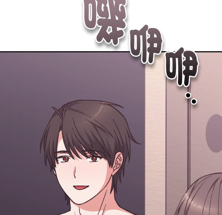 扑通扑通终极密码第5話