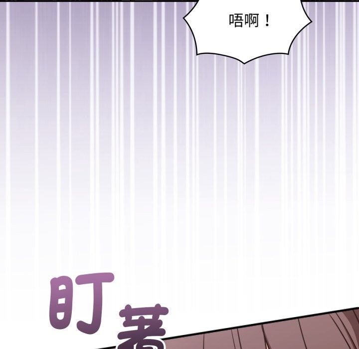 扑通扑通终极密码第5話