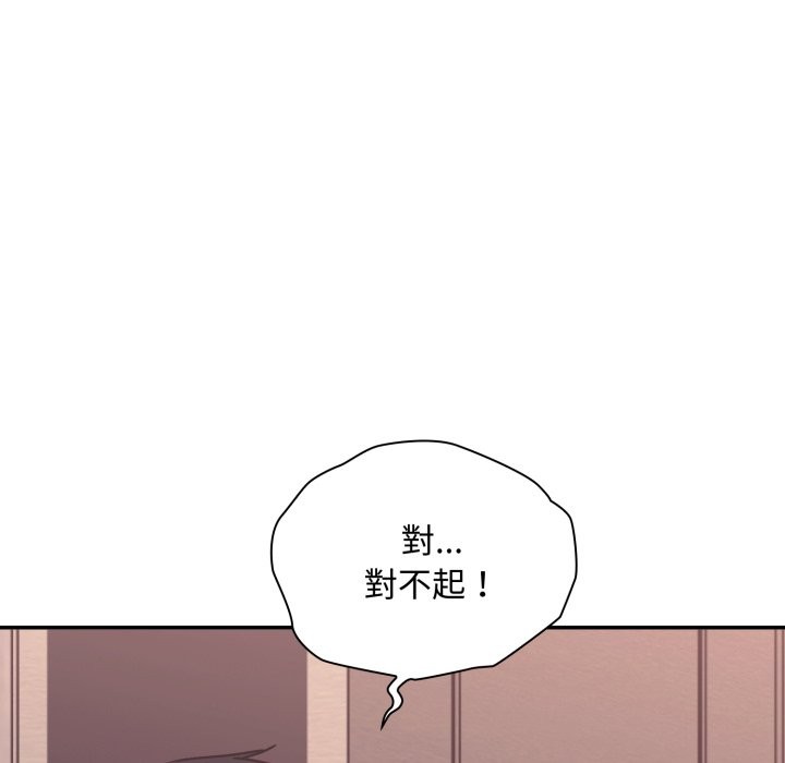 扑通扑通终极密码第5話