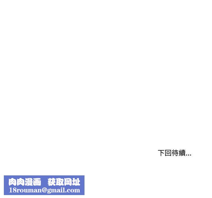 扑通扑通终极密码第5話