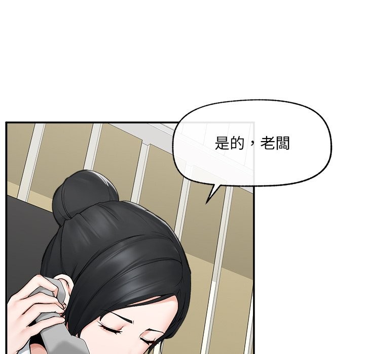 超导体觉醒第27話