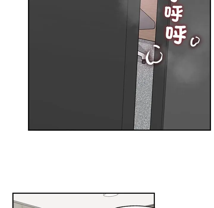 超導體覺醒第27話