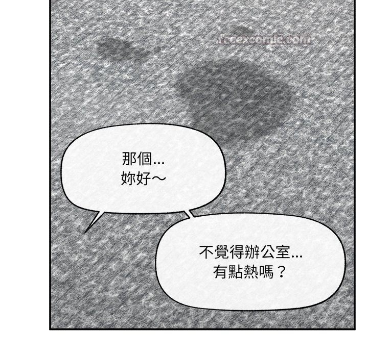 超导体觉醒第27話