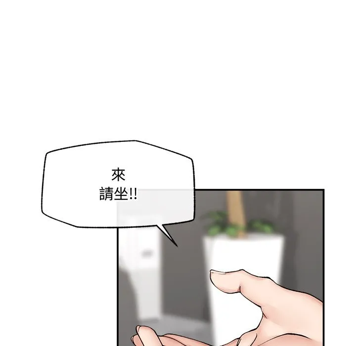 超導體覺醒第27話