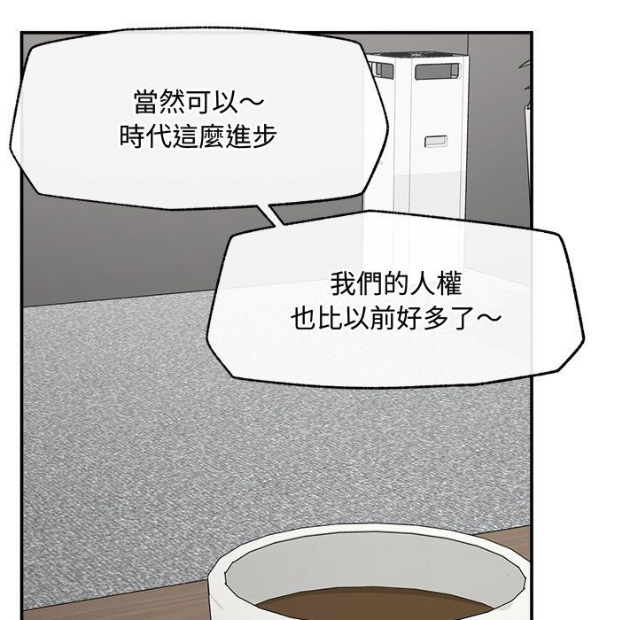 超导体觉醒第27話