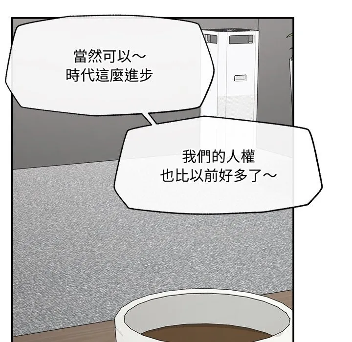 超導體覺醒第27話