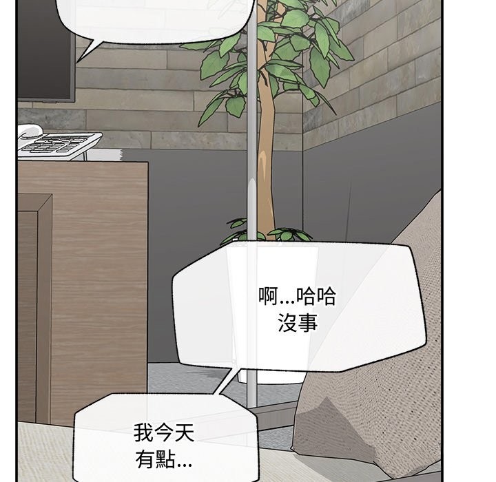 超导体觉醒第27話