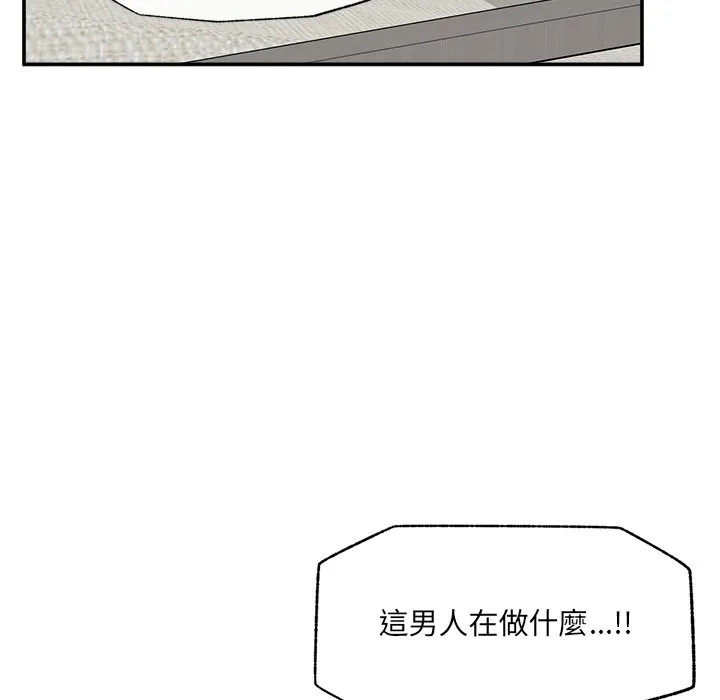 超導體覺醒第27話