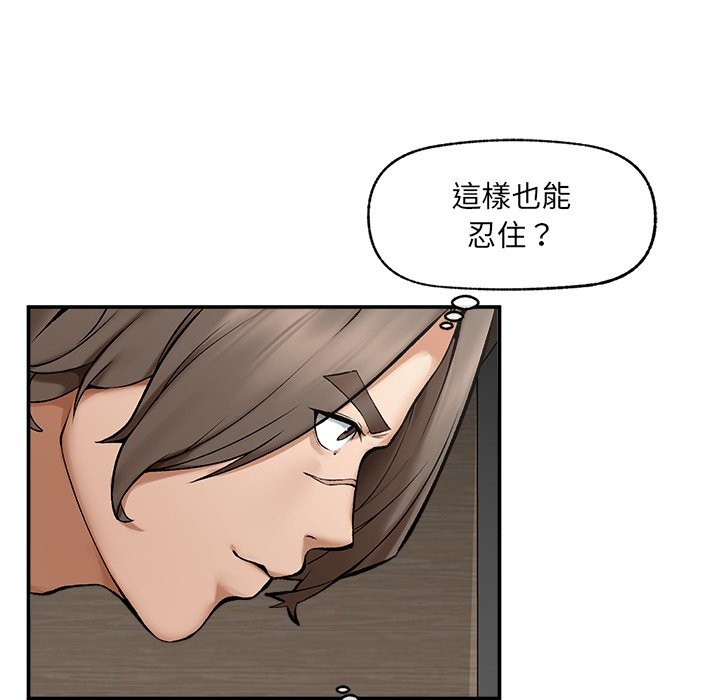超导体觉醒第27話
