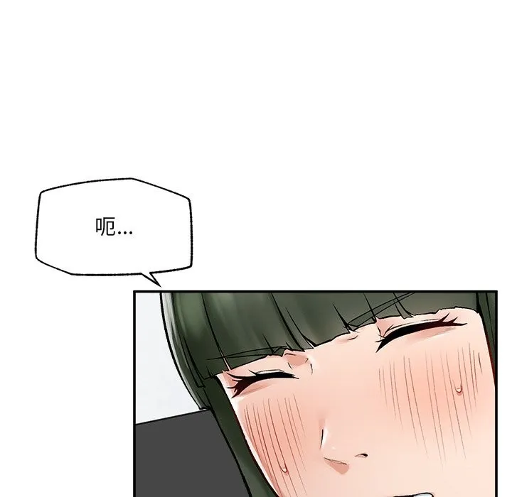 超導體覺醒第27話