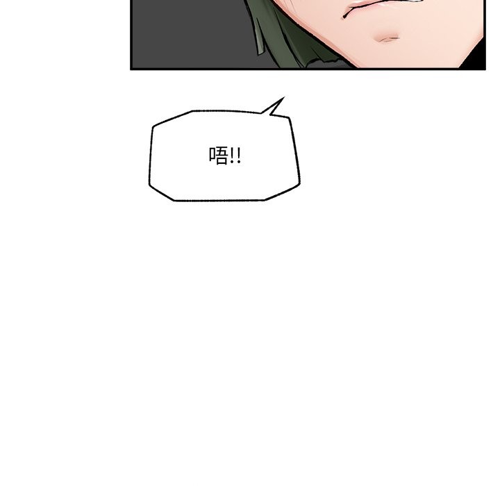 超导体觉醒第27話