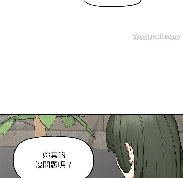 超导体觉醒第27話