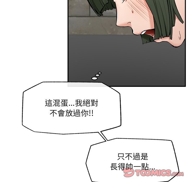 超导体觉醒第27話
