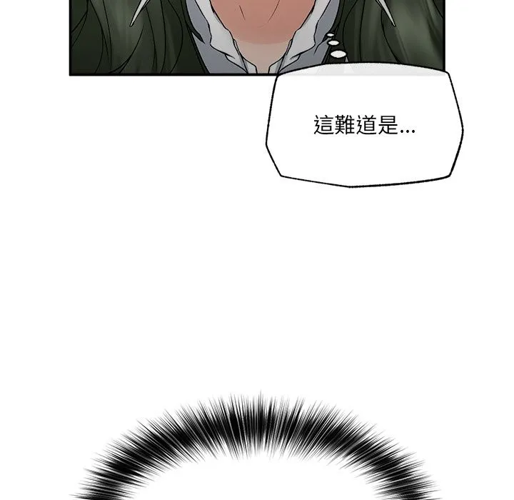 超導體覺醒第27話