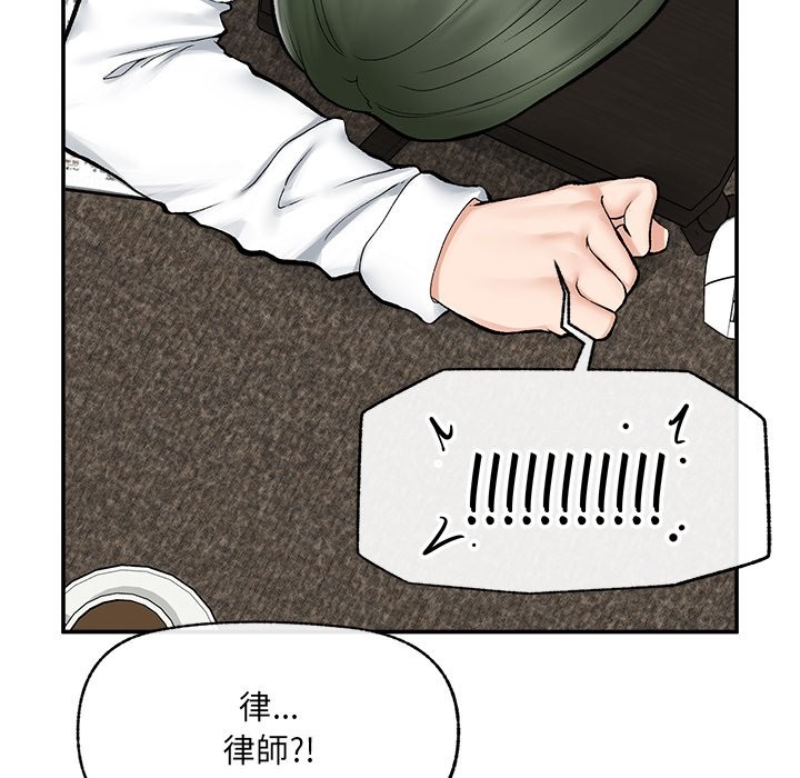 超导体觉醒第27話