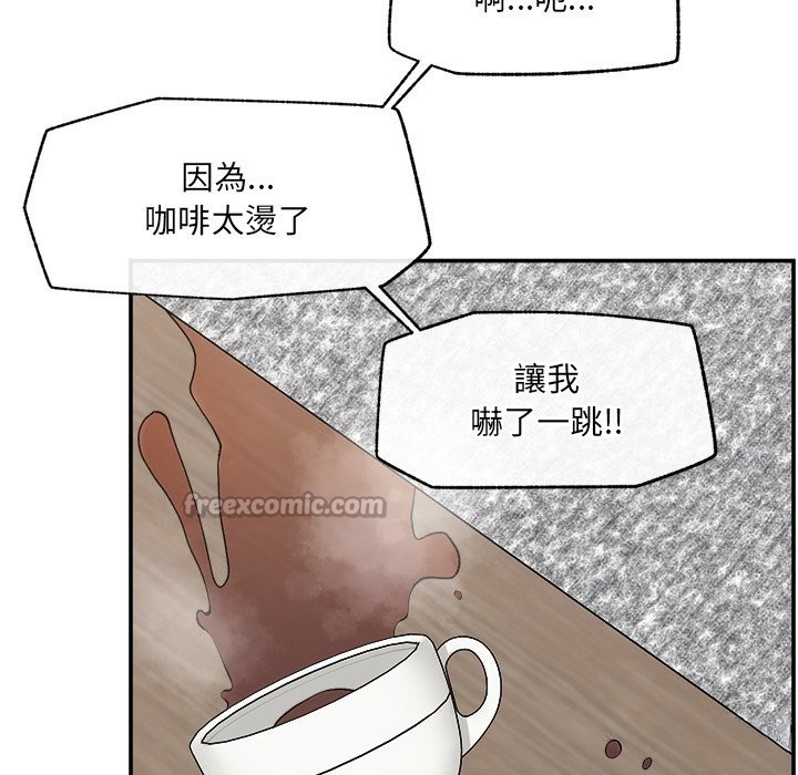 超导体觉醒第27話