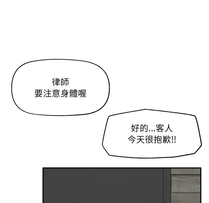 超导体觉醒第27話