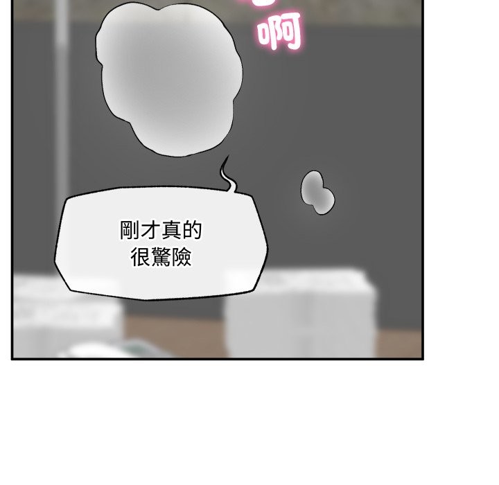 超导体觉醒第27話
