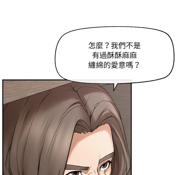 超导体觉醒第27話