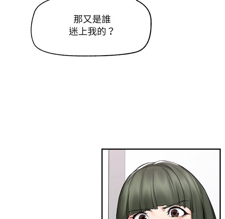 超导体觉醒第27話