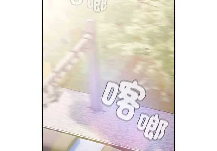 請弄臟我的女朋友第40話