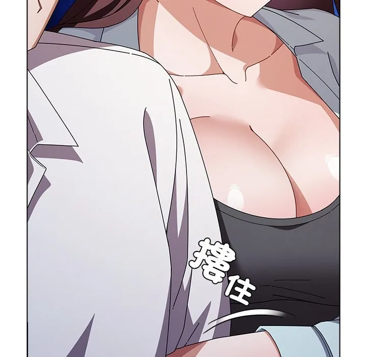 請弄臟我的女朋友第40話