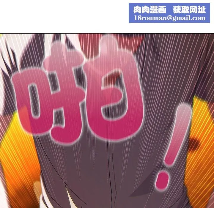 請弄臟我的女朋友第41話