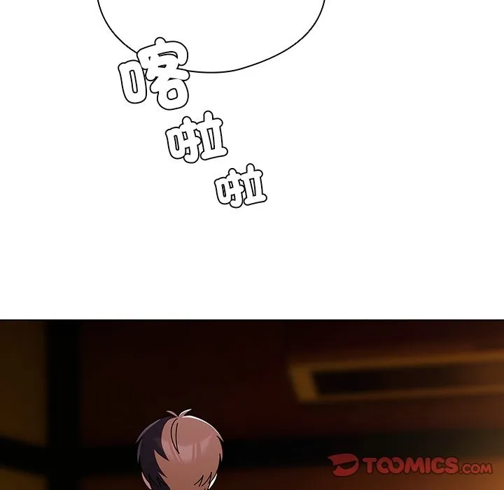 請弄臟我的女朋友第42話