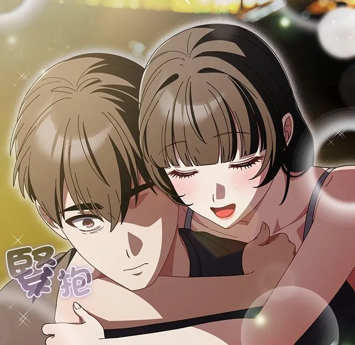 請弄臟我的女朋友第42話