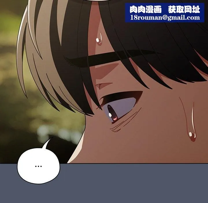請弄臟我的女朋友第42話