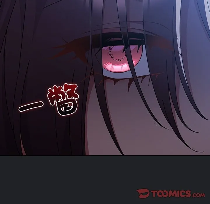 請弄臟我的女朋友第42話