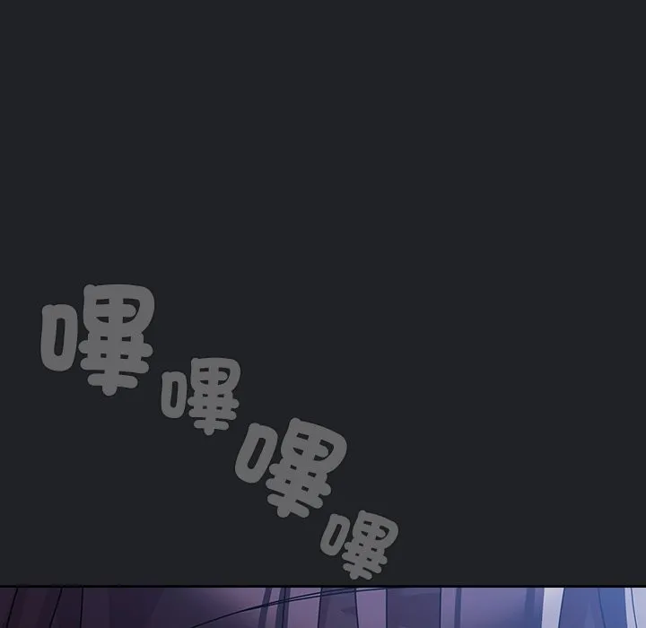 請弄臟我的女朋友第42話
