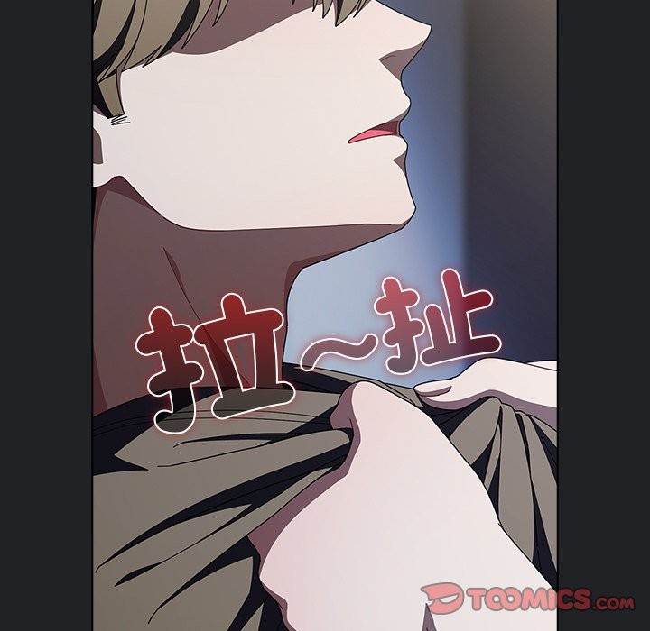 请弄臟我的女朋友第42話
