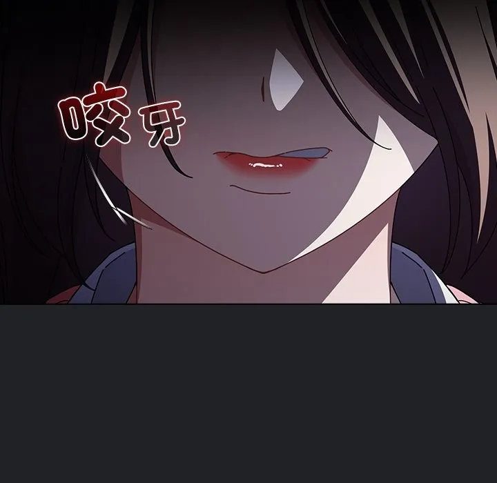 請弄臟我的女朋友第42話