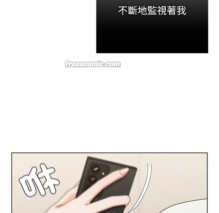 请弄臟我的女朋友第43話