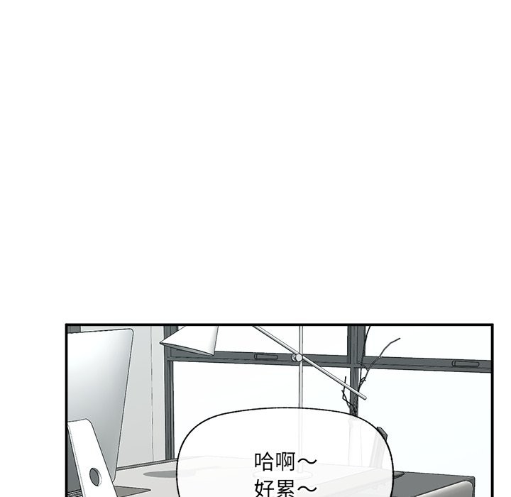 催眠手机第57話