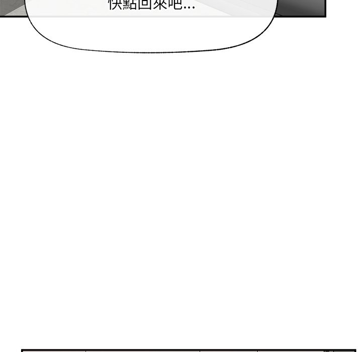 催眠手机第57話