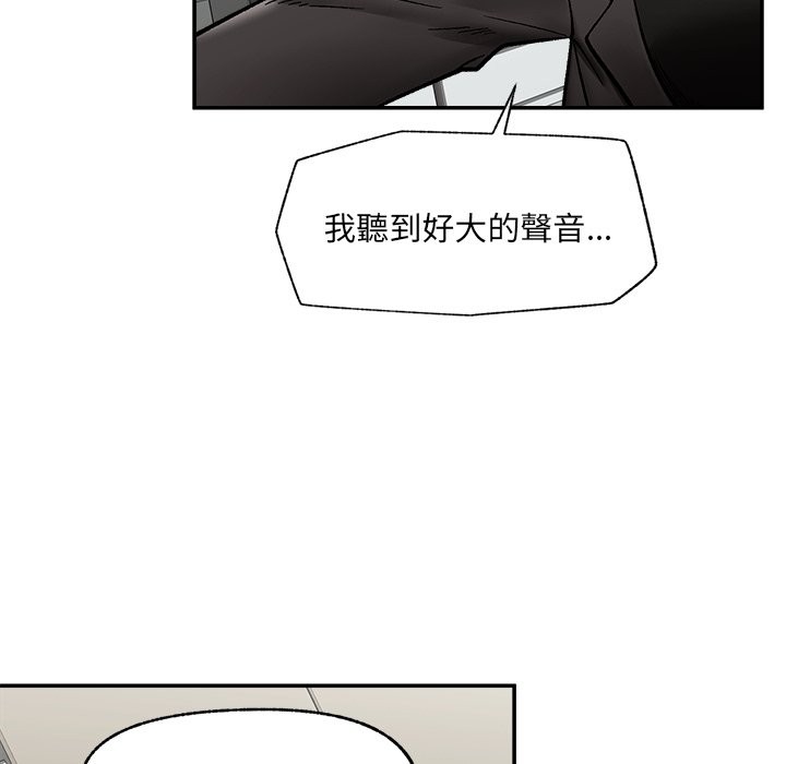 催眠手机第58話
