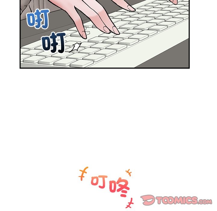 催眠手机第58話
