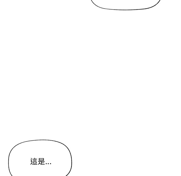 催眠手机第58話