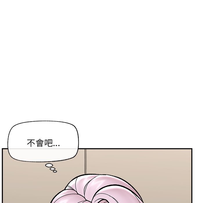 催眠手机第58話