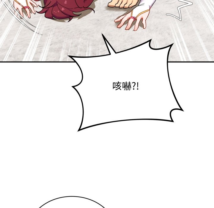魔法少女退役后第5話