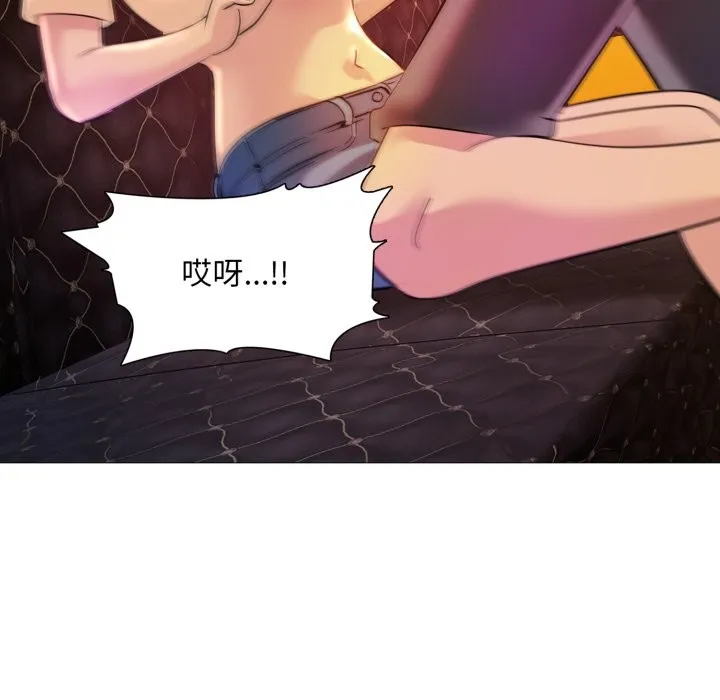 難解的三角關係第7話