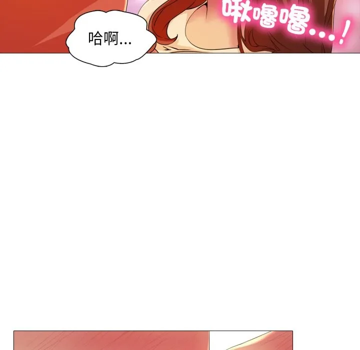 難解的三角關係第7話
