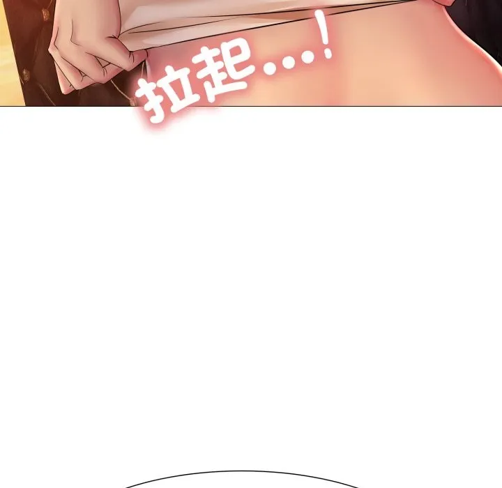 難解的三角關係第7話
