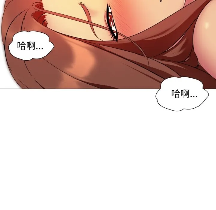 難解的三角關係第7話